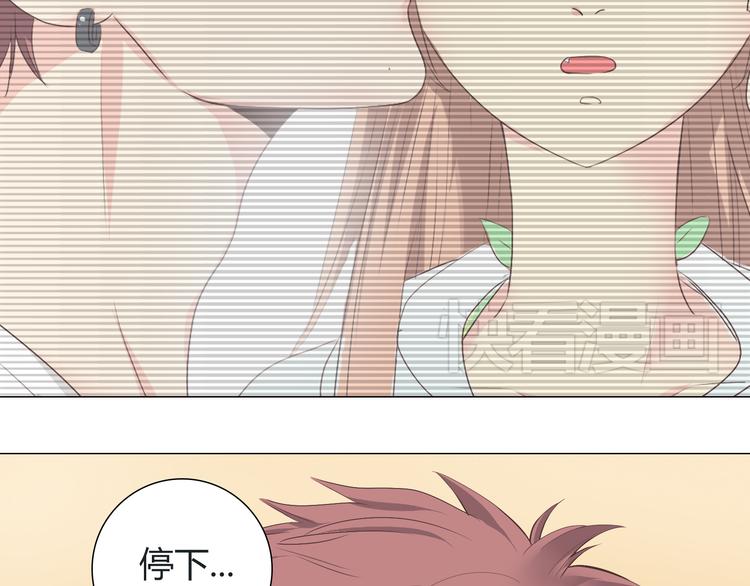 第43话 浪漫的海边告白45