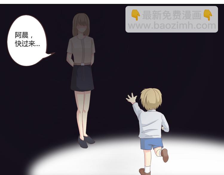 第45话 穆晨的前女友……29