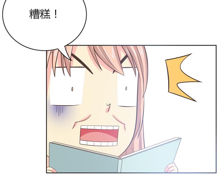 番外4 我想和她做朋友95