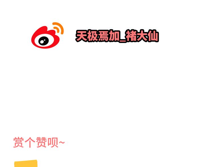 番外 那些不为人知的小秘密27