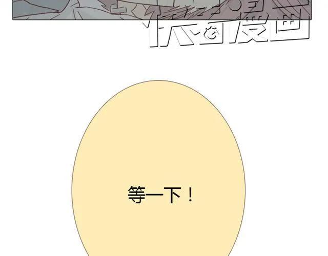第12话 第一次被温柔地对待56