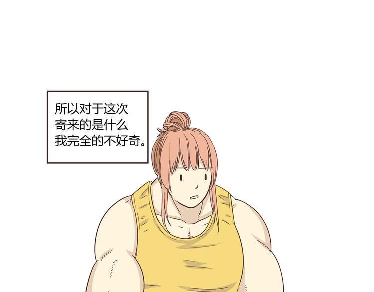 第3话 我变我变我变变变20
