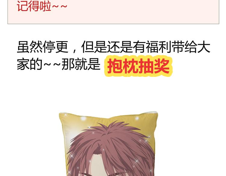 第36话 新篇章开启！恶意的威胁！53