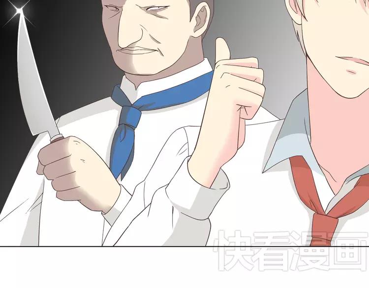 第48话 柔柔是我的……84