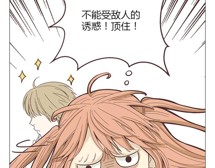 第6话 我不会原谅你32