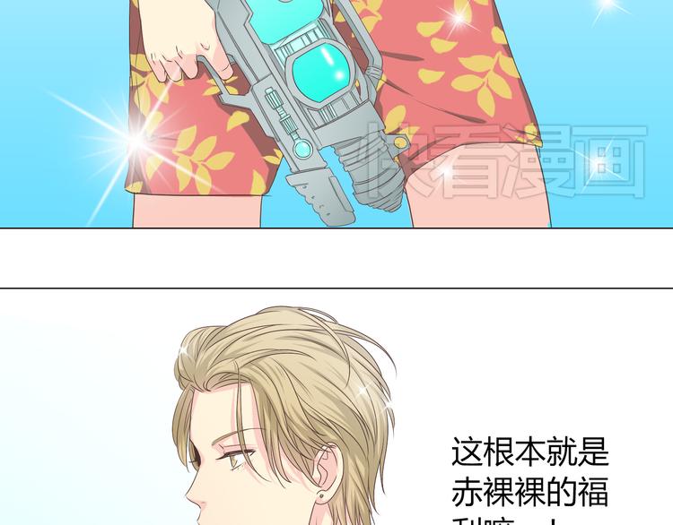 第41话 能够实现愿望的海边39