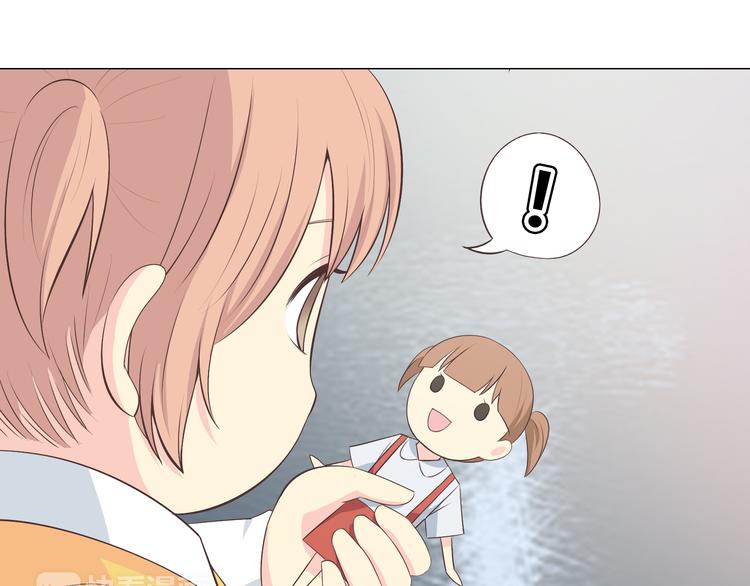 第56话 喜欢你是我内心的秘密34