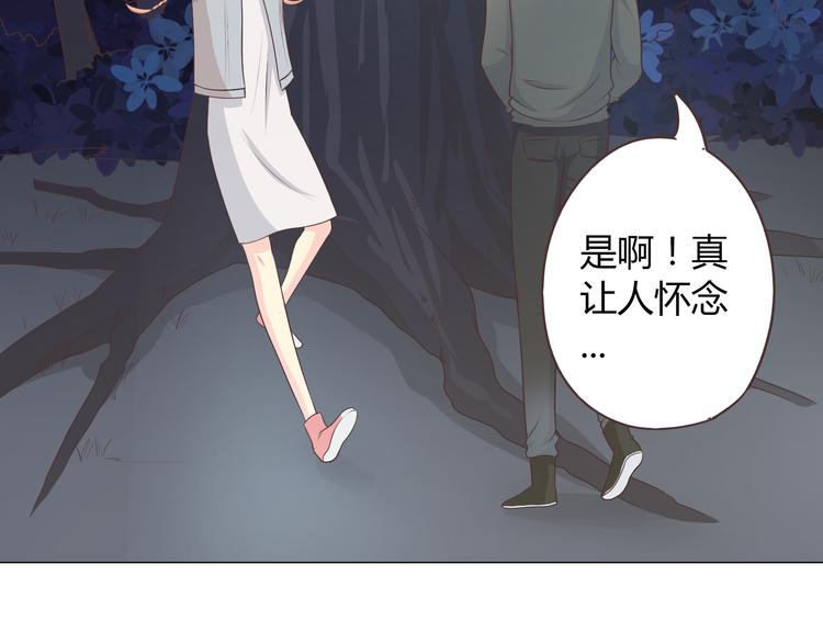 第55话 偷看穆晨洗澡好尴尬……19