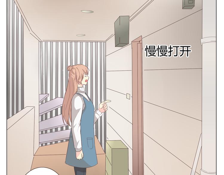 第33话 一不小心看到了他的...58