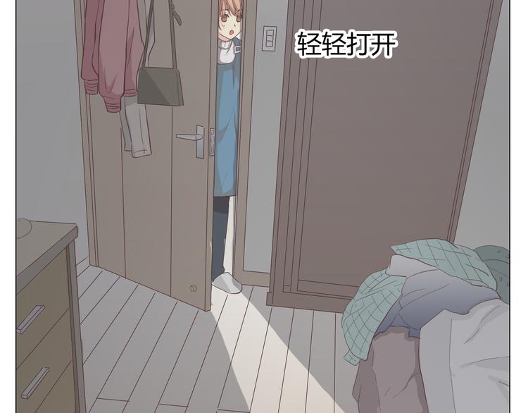 第33话 一不小心看到了他的...85