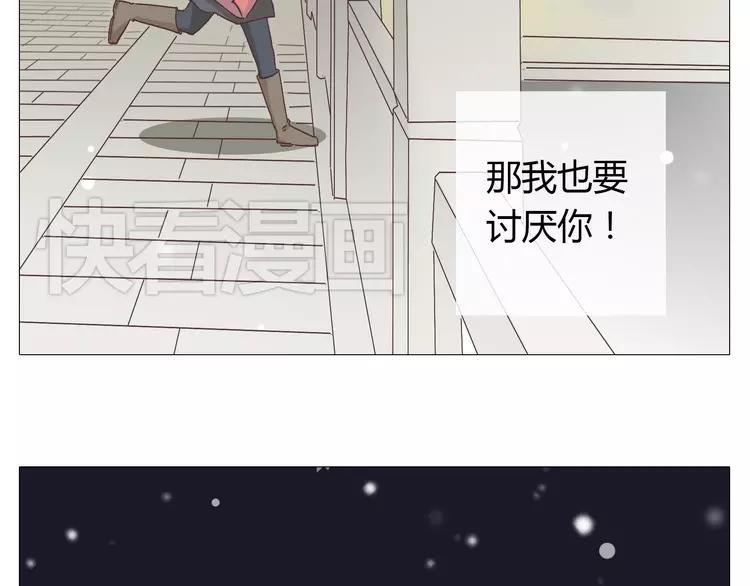 第26话 这么好的女孩你不珍惜44