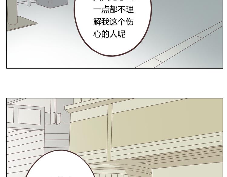 第28话 柔柔被袭胸！9