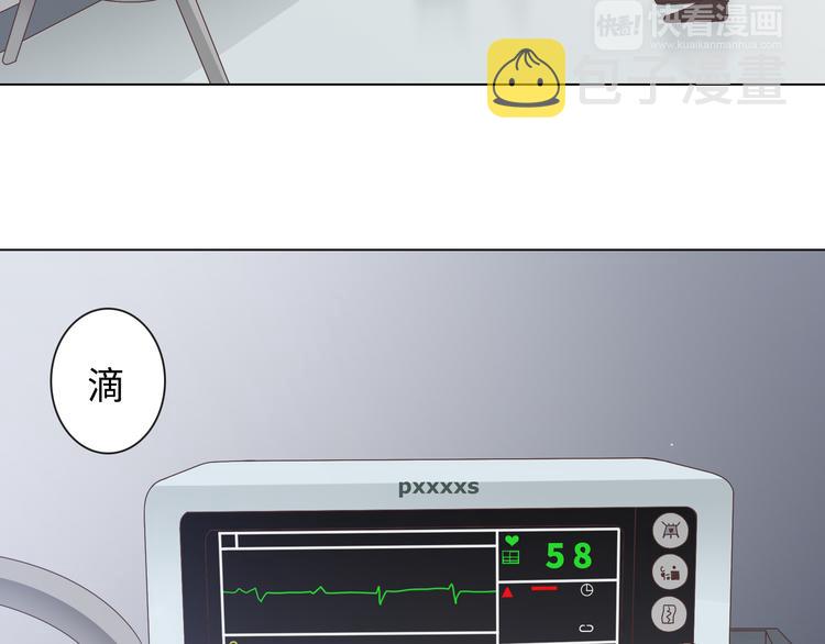 第65话 为了她！我做什么都可以！4