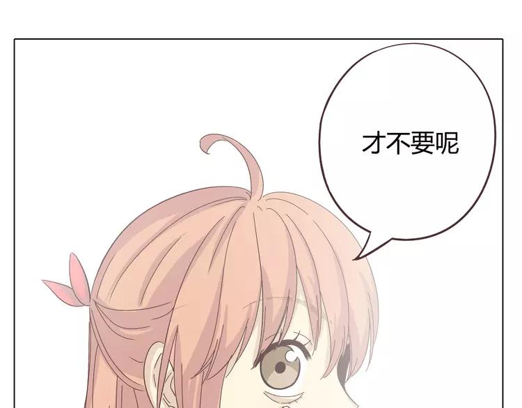 第25话 我真是个蠢货71