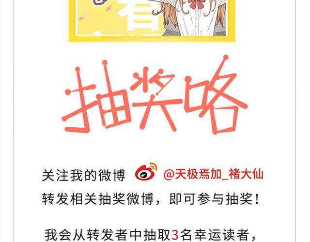 第10话 日落前那悸动的心3