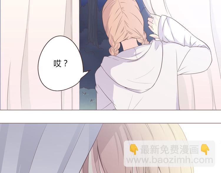 第53话 穆晨拜见柔柔的父母？82