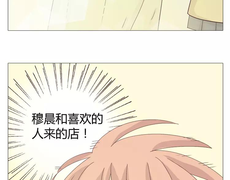 第16话 你是那年曾用生命守护过我的女孩76