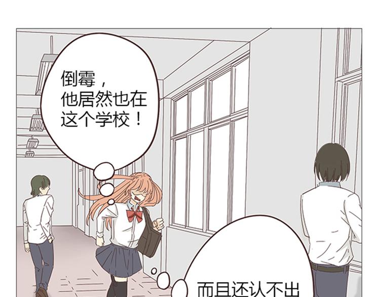 第6话 即使别人原谅，我也不能原谅3