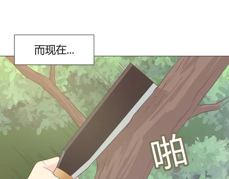 第58话 喜欢一个人就要让她知道！62