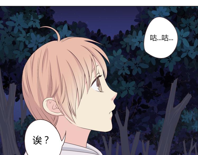 第54话 穆晨真的好白啊！！70