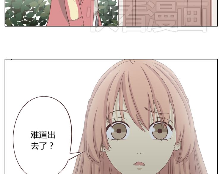 第23话 遥远的她4