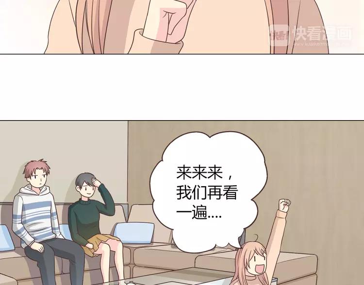 第67话 这竟然是我和他的最后一面？！48