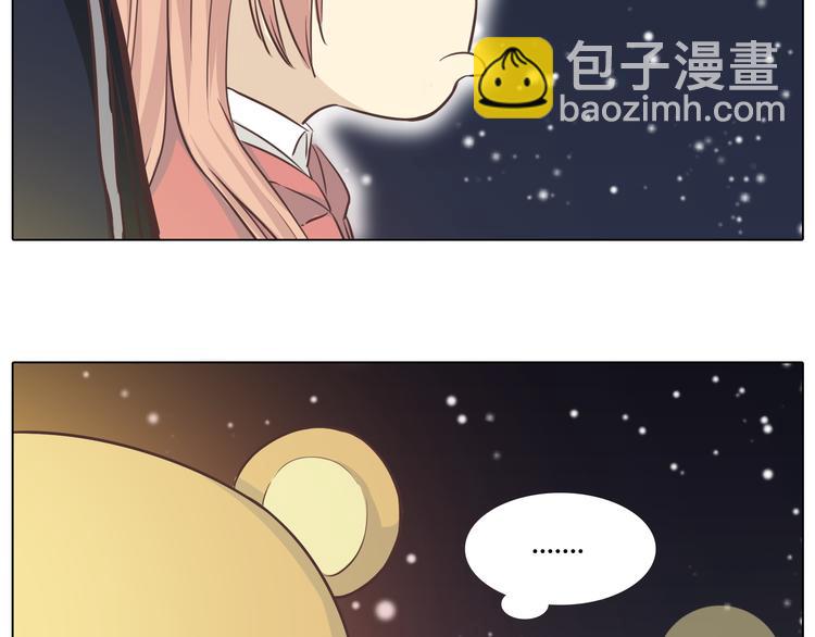 第27话 给你最美的星辰24