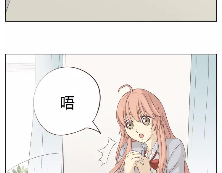 第20话 想尝尝柔柔的味道47