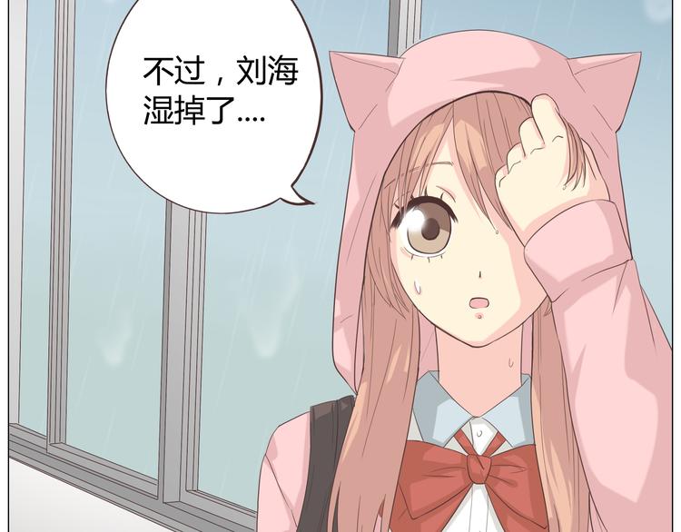 第39话 谁是你心中的男主角？24