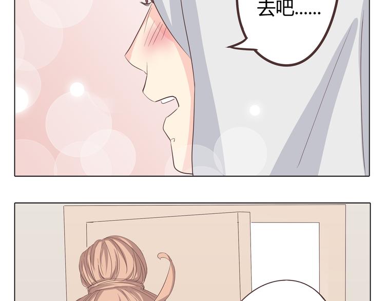 第34话 跟赤裸裸的他抱在一起！！9