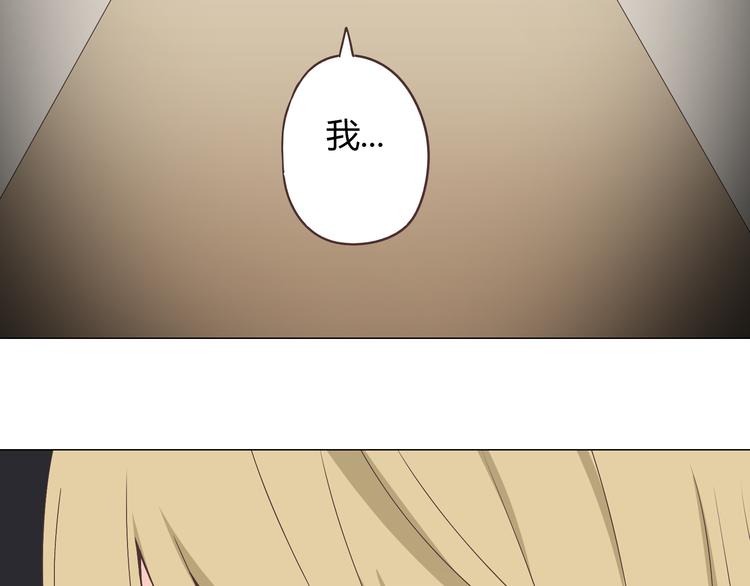 第57话 为了她我可以训练肌肉！！23