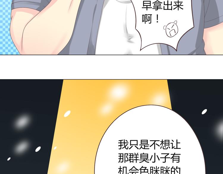 第41话 能够实现愿望的海边27