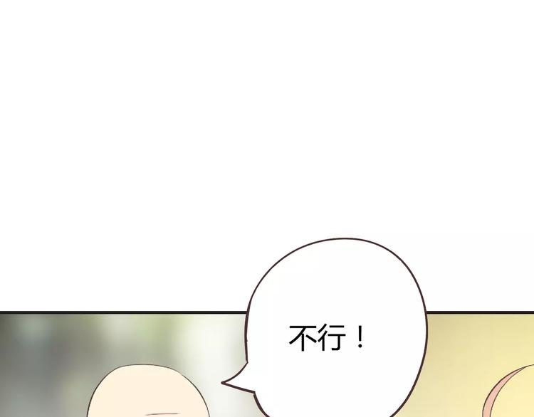 番外6 永久瘦身！？6