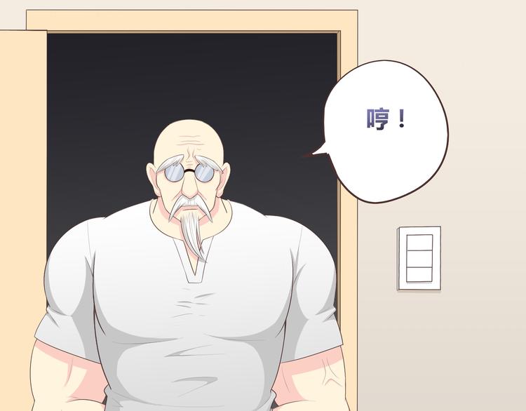 第57话 为了她我可以训练肌肉！！10