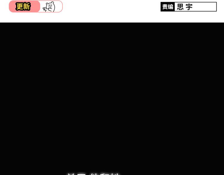 第45话 穆晨的前女友……1