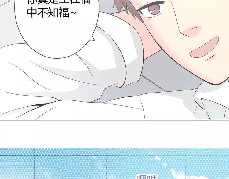 第49话 我相信柔柔只爱我56