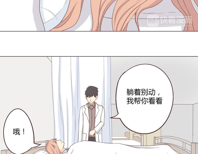第52话 这是我们两个人的初吻……72