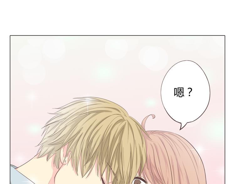第38话 穆晨的大胆告白71