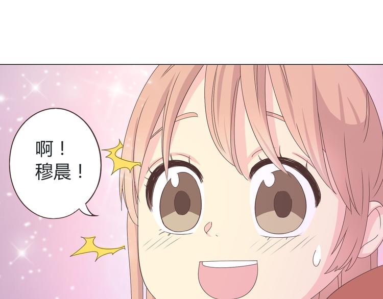 第43话 浪漫的海边告白76