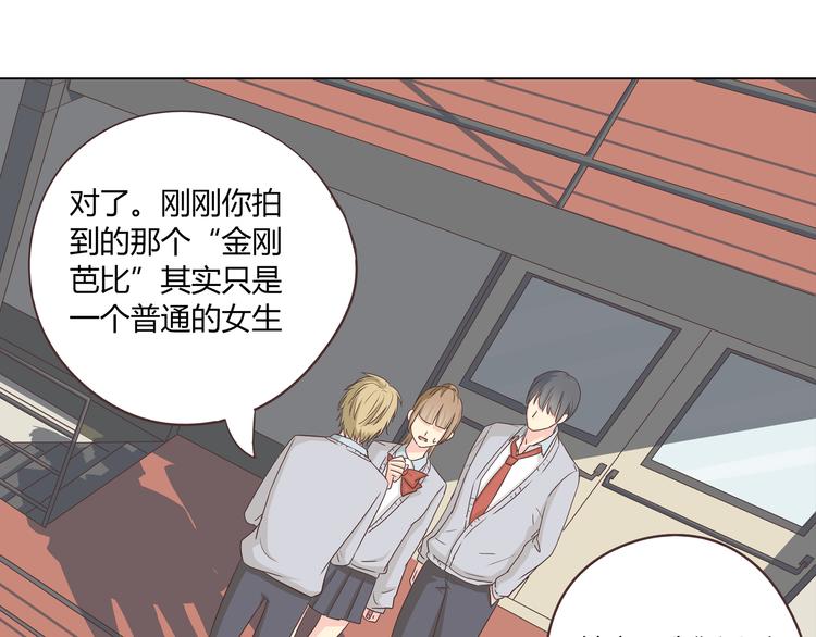 第63话 你没事就好……89