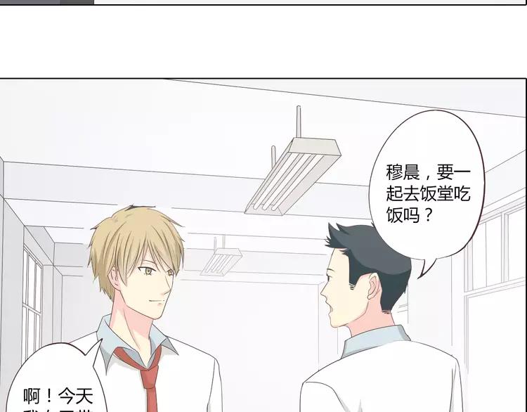 第48话 柔柔是我的……52