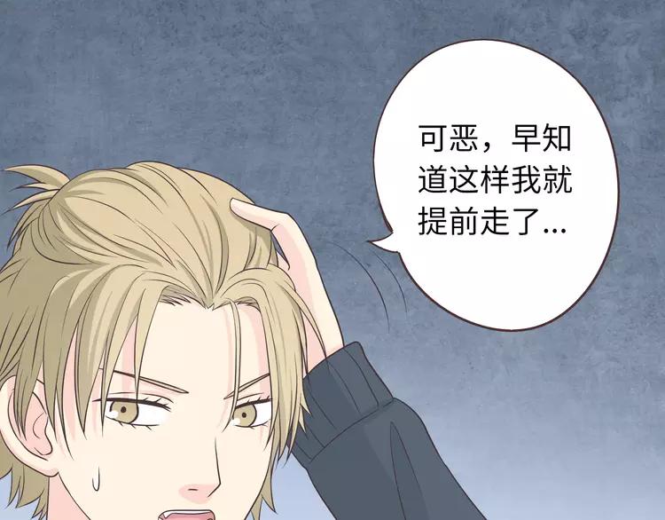 第66话 她最喜欢的还是你50