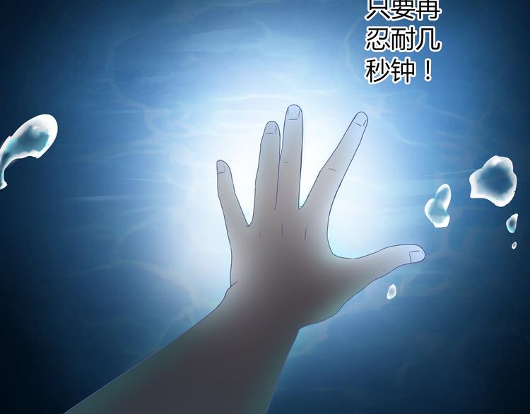 第44话 柔柔扯我的短裤64