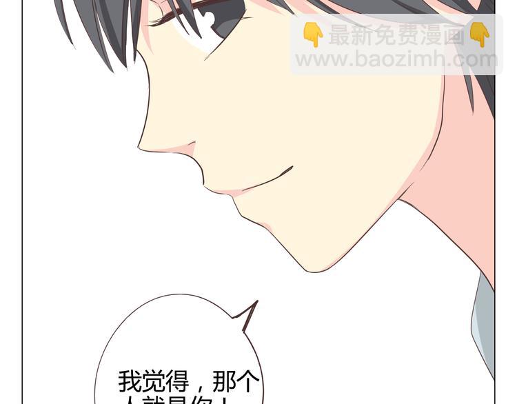 第35话 你会是那个特别的人44