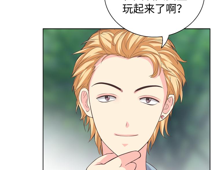 番外3 英雄救美115