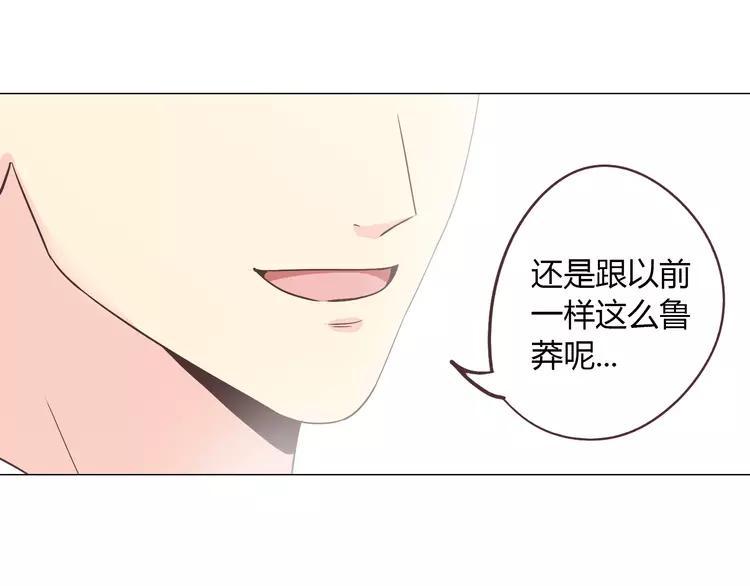 完结篇 命中注定我爱你97