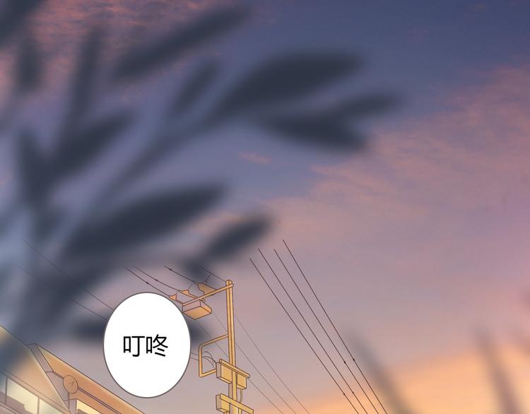 第53话 穆晨拜见柔柔的父母？0