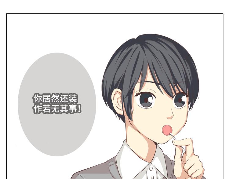 第28话 柔柔被袭胸！27