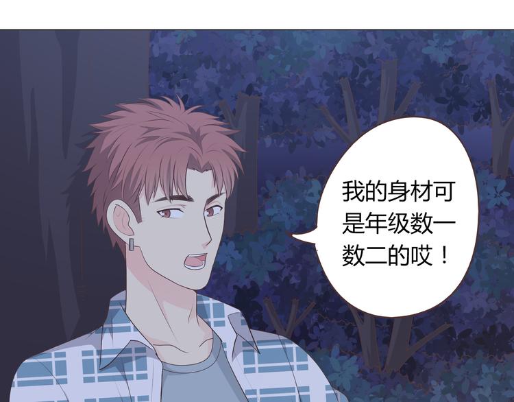 第60话 我的心早就给了你43