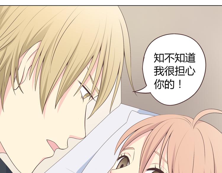 第54话 穆晨真的好白啊！！8